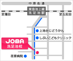 洗足池校　地図