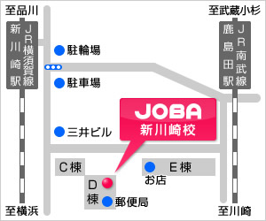新川崎校　地図