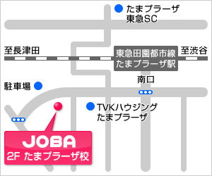 たまプラーザ校　地図