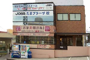 帰国生特化型スクール たまプラーザ校　写真