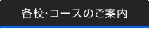 �e�Z�E�R�[�X�̂��ē�