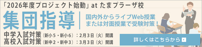 2026年度プロジェクト始動 画像