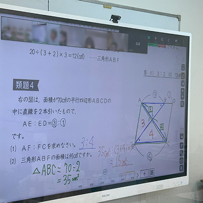 集団算数/数学クラスのご紹介 写真