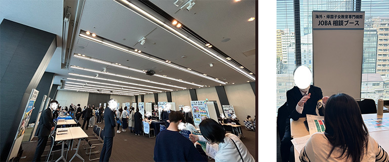 帰国生個別相談会@御茶ノ水ソラシティ 写真